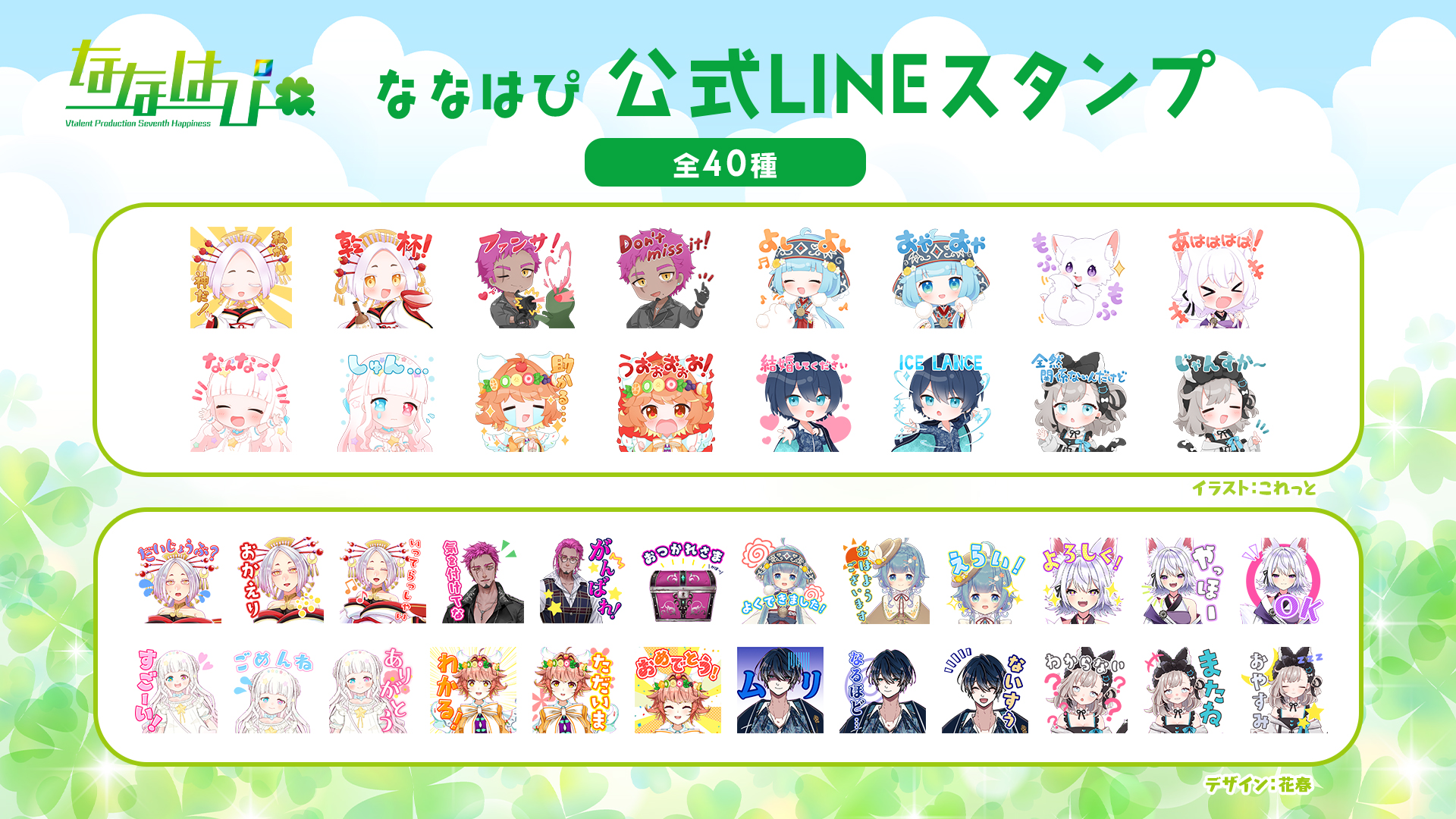 はなさん専用ページ☆ b0d439049a17d5fd3be434cfb026ce
