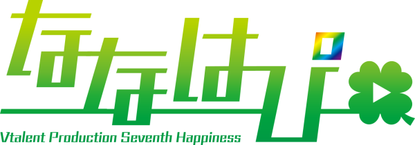 ななはぴlogo